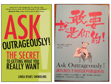 AO-cover-english-and-chinese